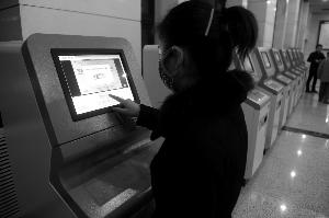 北京站北京西站自助取票机启用暂只能取网售票