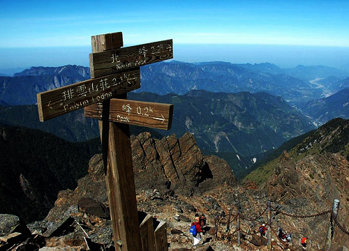 玉山公园 台湾最大的国家公园_经济台_中国网络电视台