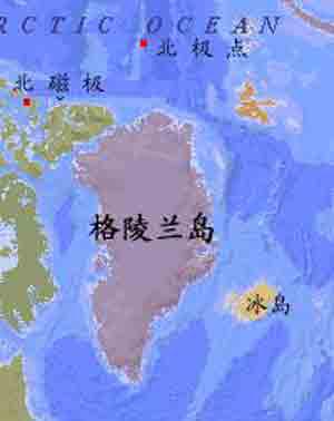世界上最大的岛屿——格陵兰岛
