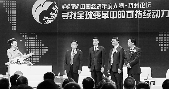 2019浙江经济年度人物_2007浙江经济年度人物昨揭晓