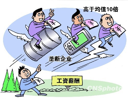 经济收入证明模板_电视台的经济收入