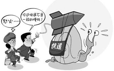 快递业如何从粗放走向规范